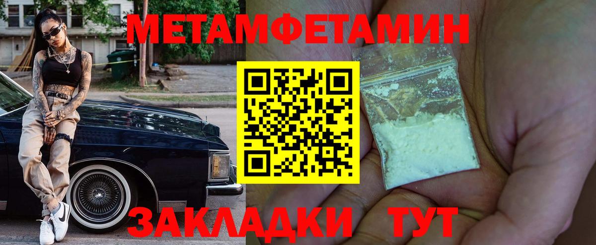 Amphetamine Premium Абакан