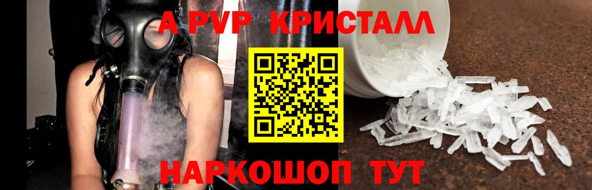 Марихуана  Вход с VPN  Абакан  КОКАИН  МЕТ  Экстази  ГАШ  Меф  
