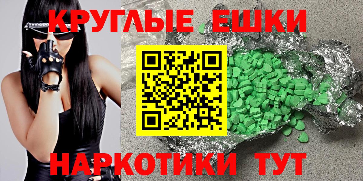 Экстази Дубай Абакан