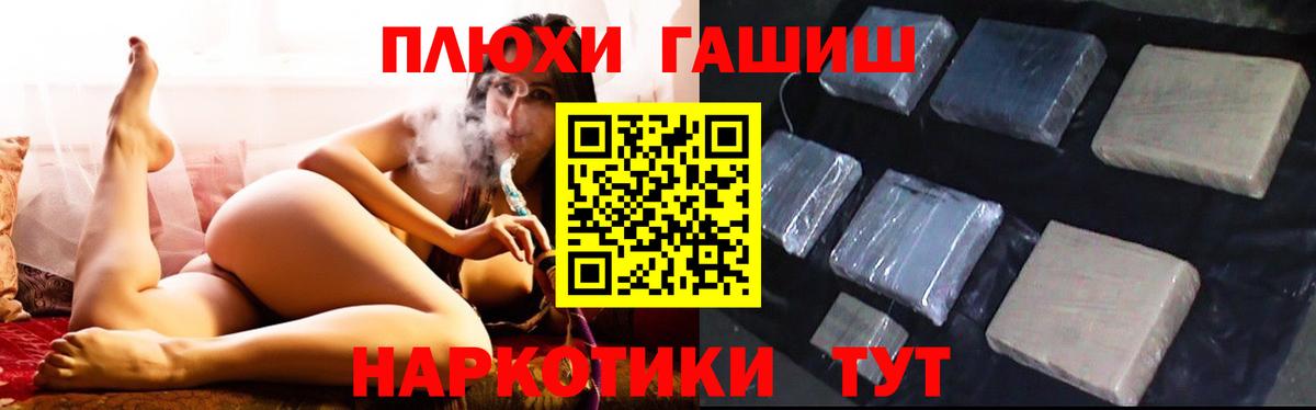 Гашиш ice o lator  Гашиш  Вход с VPN  где продают наркотики  Гашиш убойный  Абакан 