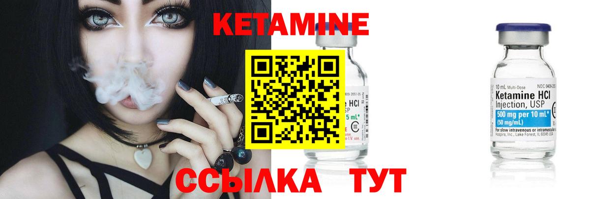 Кетамин VHQ  Вход с VPN  MEGA зеркало  Абакан  КЕТАМИН VHQ 