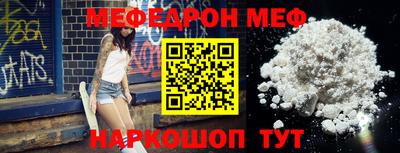 прущая мука Абакан