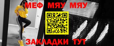 прущая мука Абакан