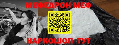 прущая мука Абакан