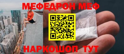 мефедрон Азнакаево