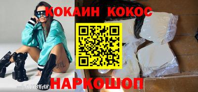 мефедрон Азнакаево
