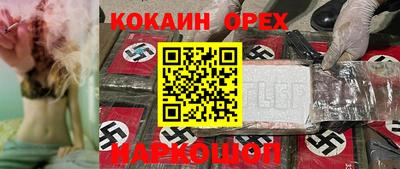 мефедрон Азнакаево