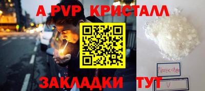 прущая мука Абакан