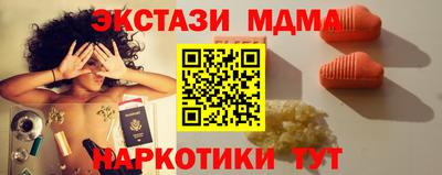 мефедрон Азнакаево