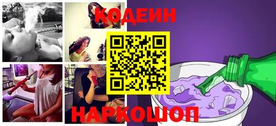 мефедрон Азнакаево