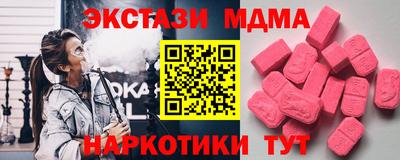 экстази Абинск