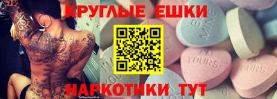 прущая мука Абакан