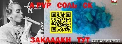 экстази Абинск