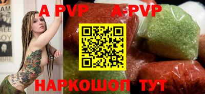 прущая мука Абакан