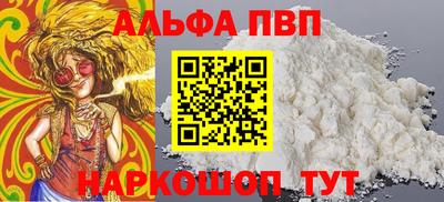 прущая мука Абакан