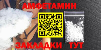 прущая мука Абакан