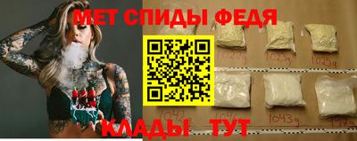 мефедрон Азнакаево