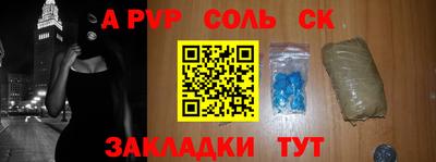 прущая мука Абакан