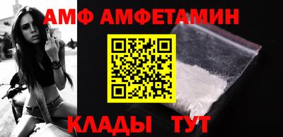 прущая мука Абакан