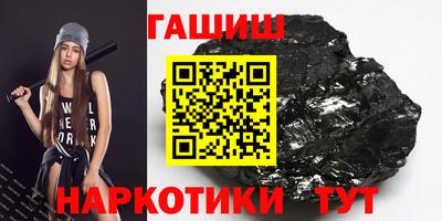мефедрон Азнакаево