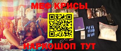 прущая мука Абакан
