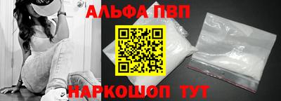 мефедрон Азнакаево