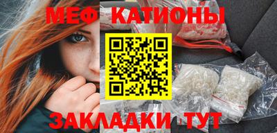 экстази Абинск