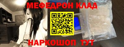мефедрон Азнакаево