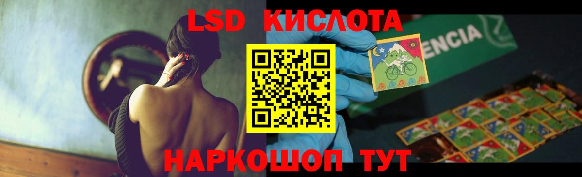 Абакан  LSD-25 экстази ecstasy  ЛСД экстази ecstasy  Вход с VPN 