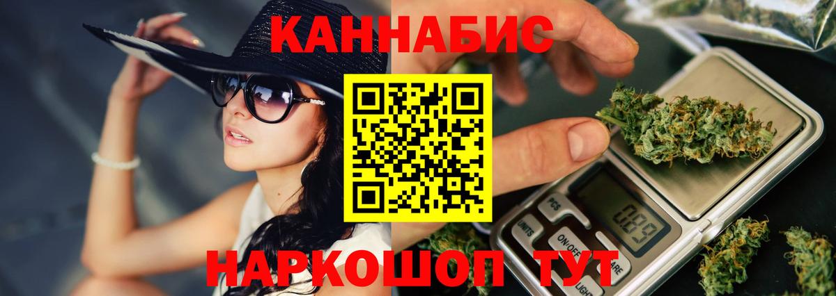 Конопля Ganja  Вход с VPN  Абакан  Конопля Bruce Banner  Конопля Ganja 